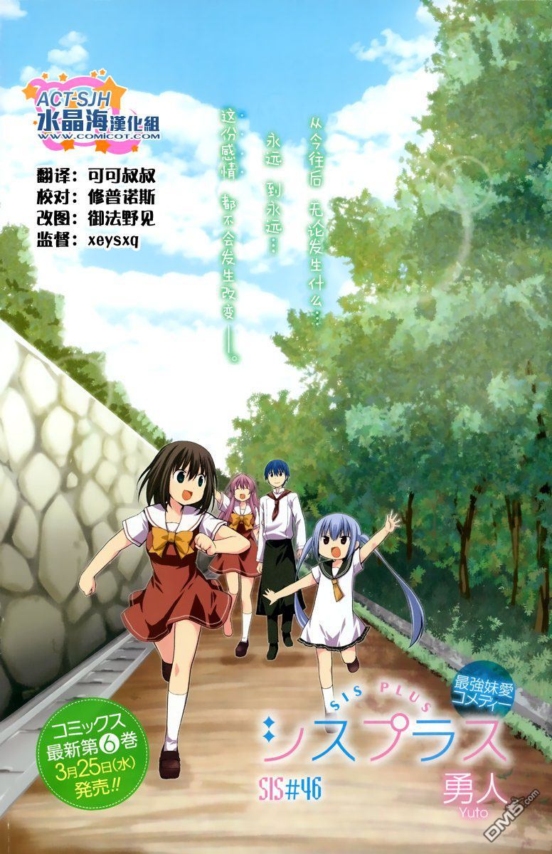 第46話（18P）-第2頁