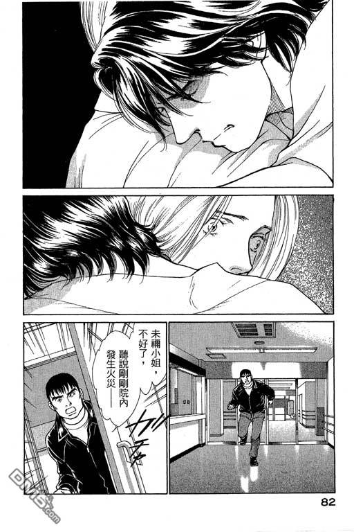 第4卷（221P）-第83頁