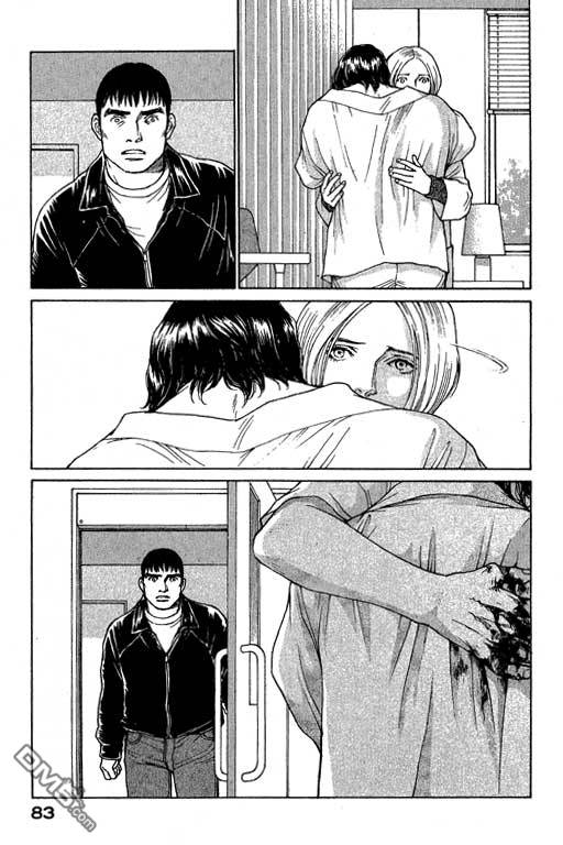 第4卷（221P）-第83頁