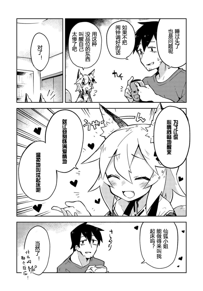 第47卷（94P）-第13頁