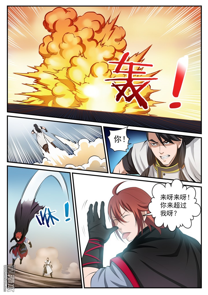 第5卷（91P）-第108頁