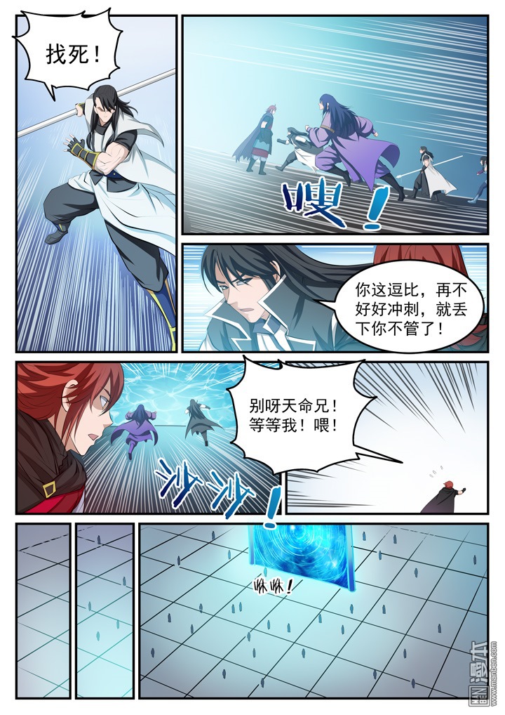 第5卷（91P）-第108頁