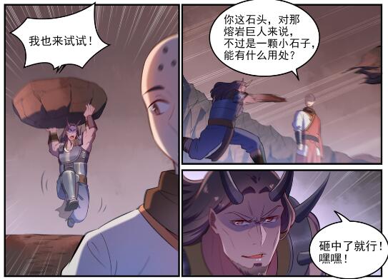 第226回（23P）-第19頁