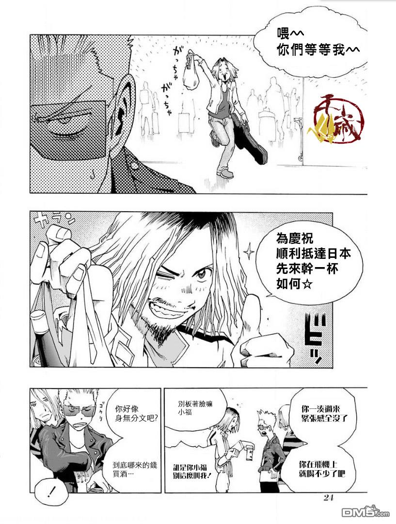 第26回