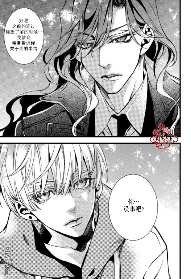 第15回（8P）-第5頁
