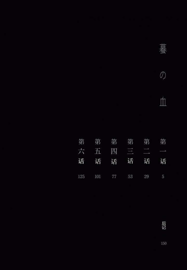 第3話（21P）-第12頁