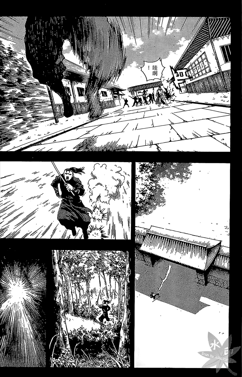 第5卷（176P）-第20頁