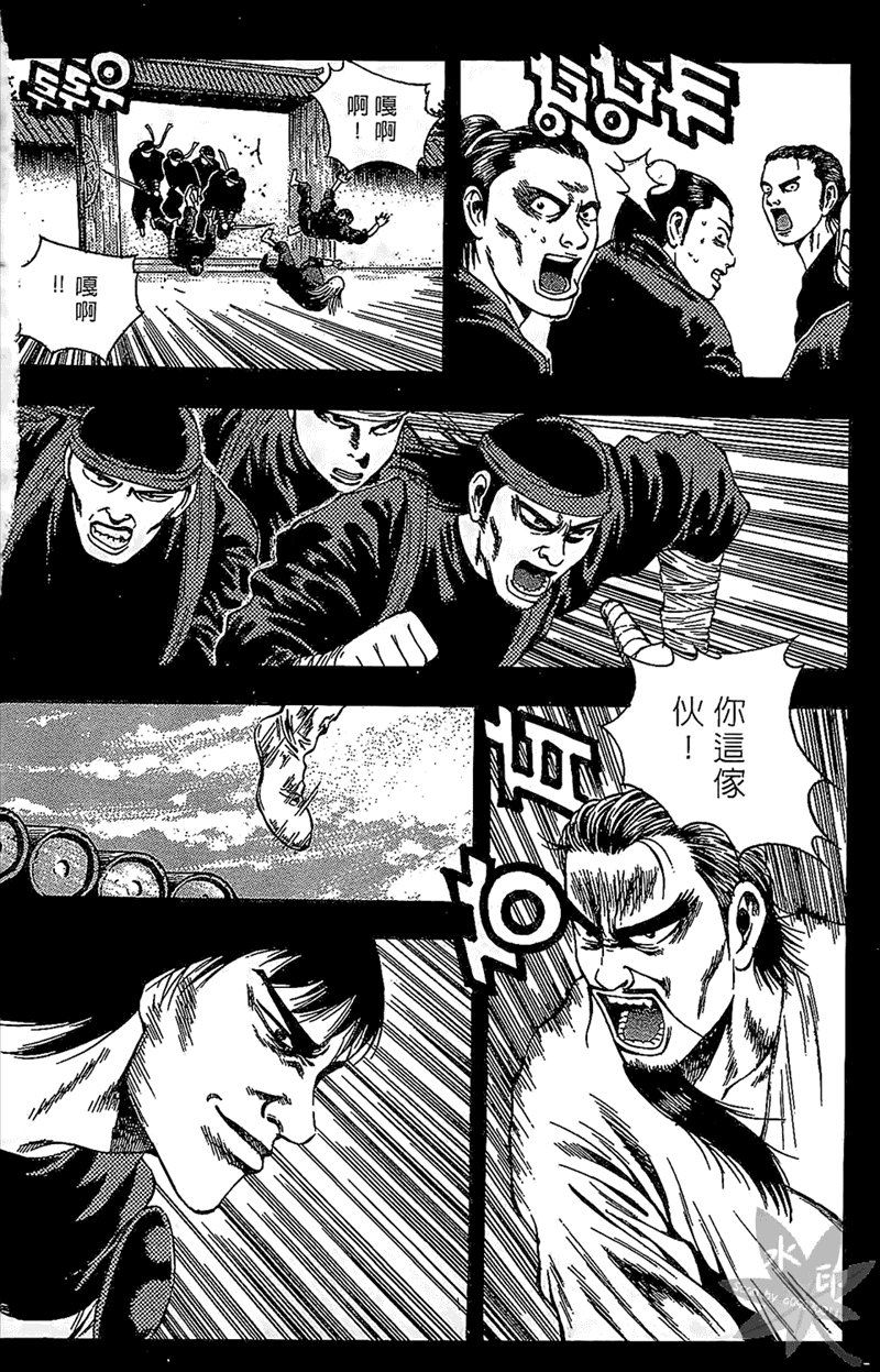 第5卷（176P）-第14頁