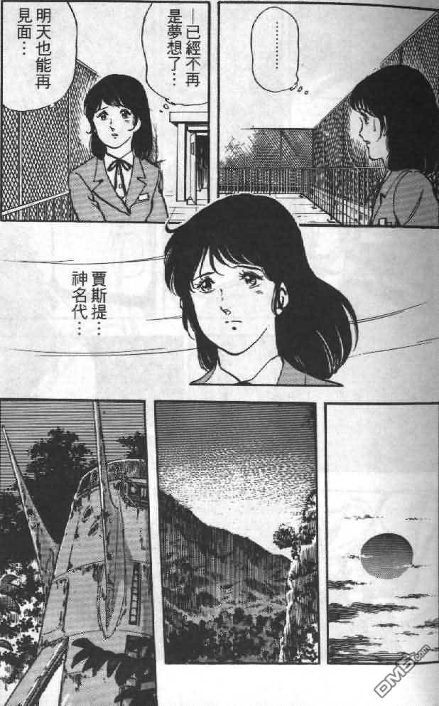 第4卷（162P）-第40頁