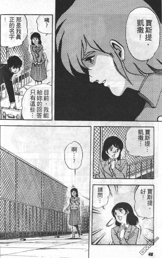 第4卷（162P）-第40頁