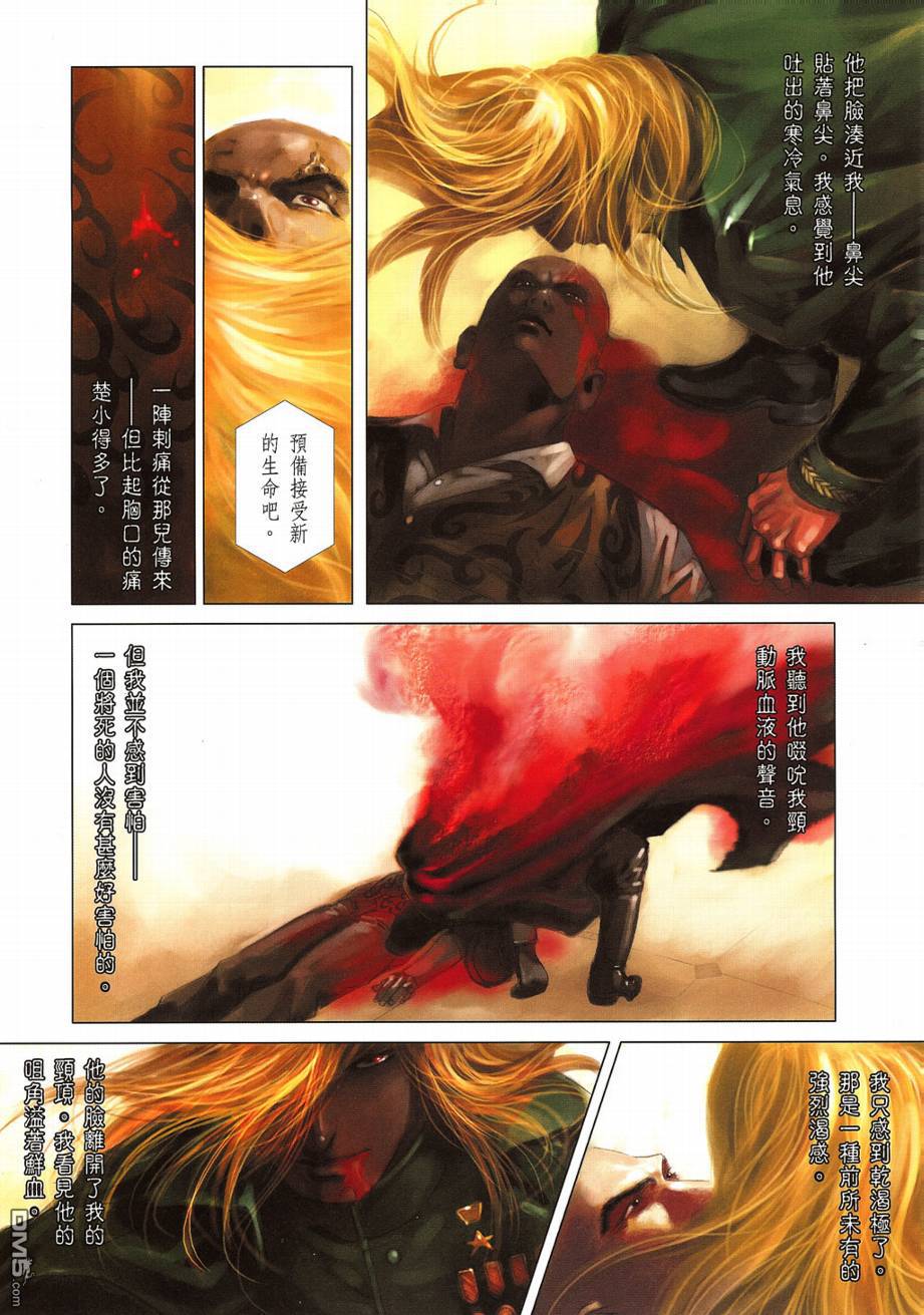 第24話
