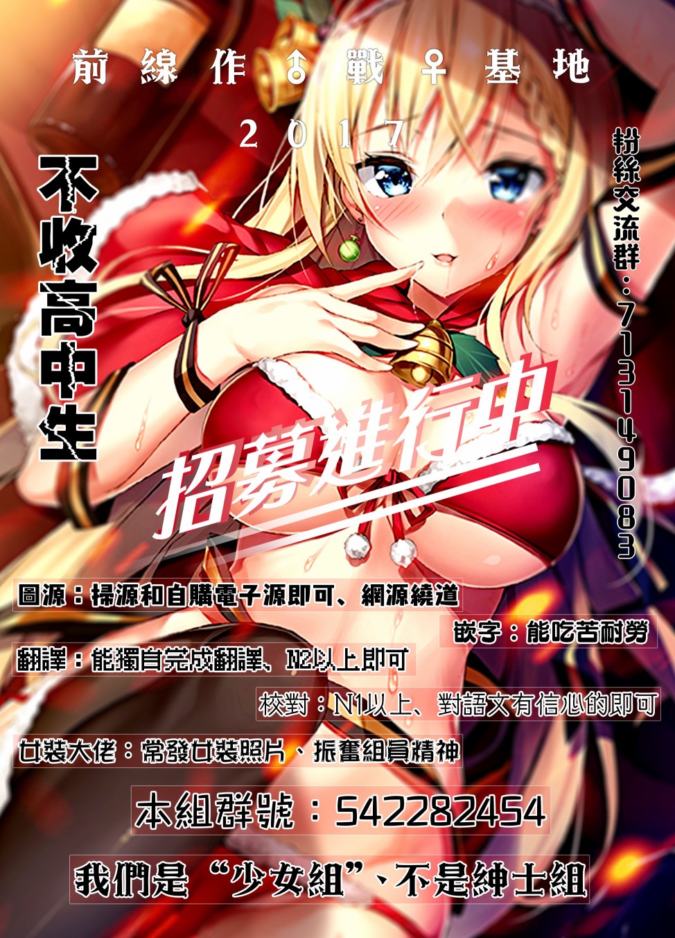 第34話（20P）-第22頁
