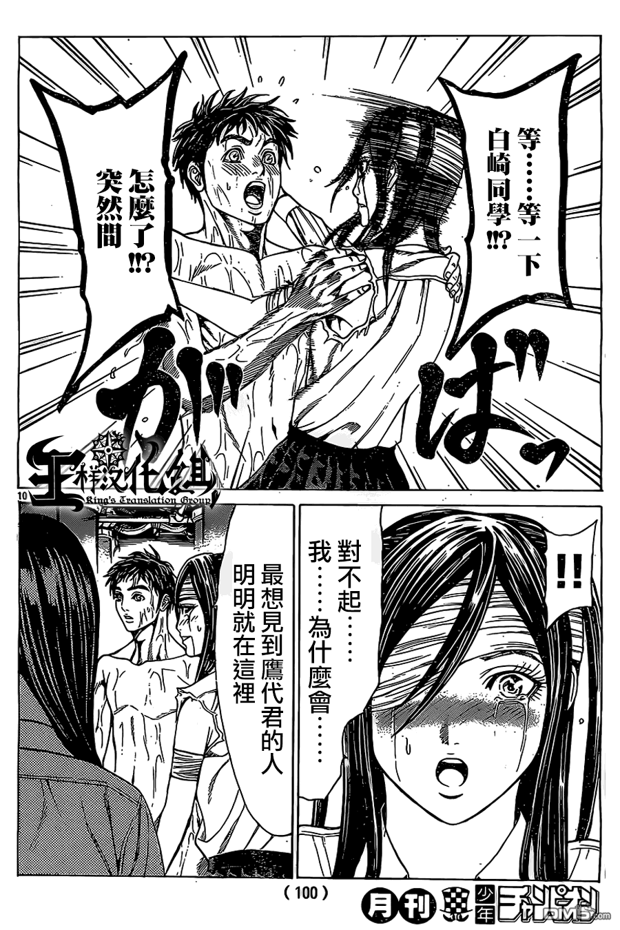 81-第17頁