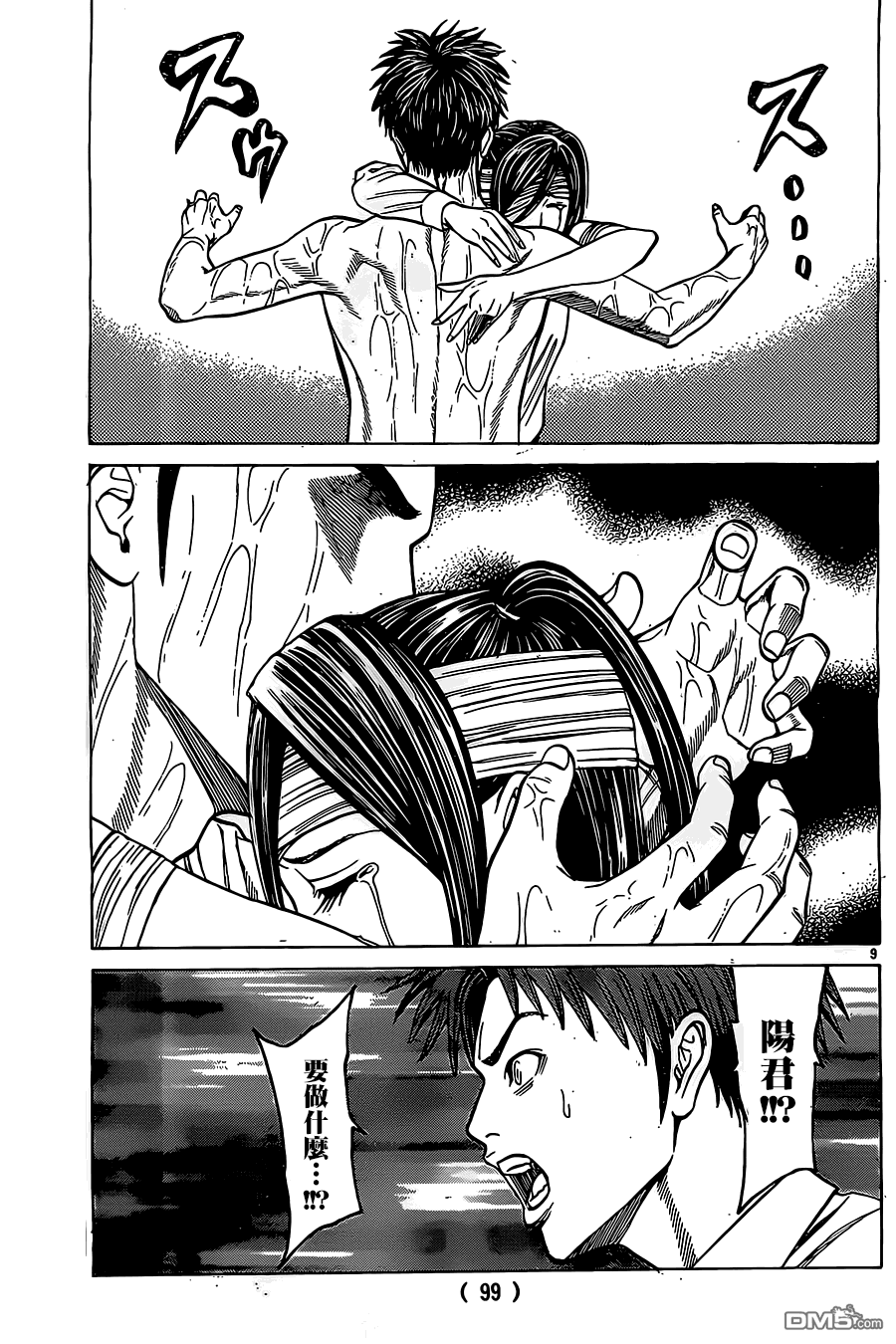 81-第17頁