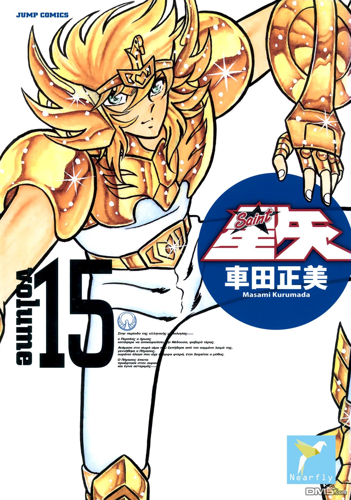 第15卷（121P）-第1頁