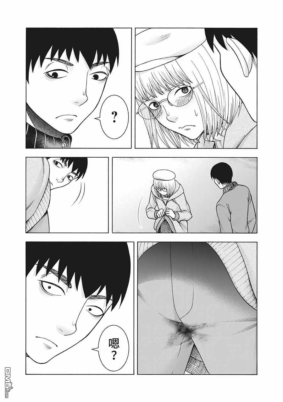 第34回（17P）-第22頁
