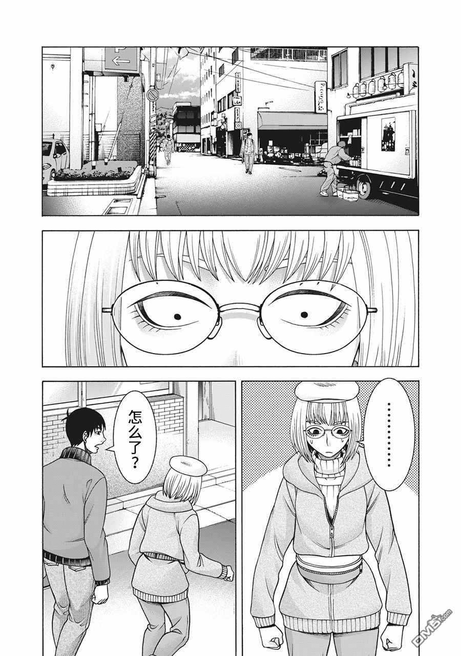 第34回（17P）-第22頁