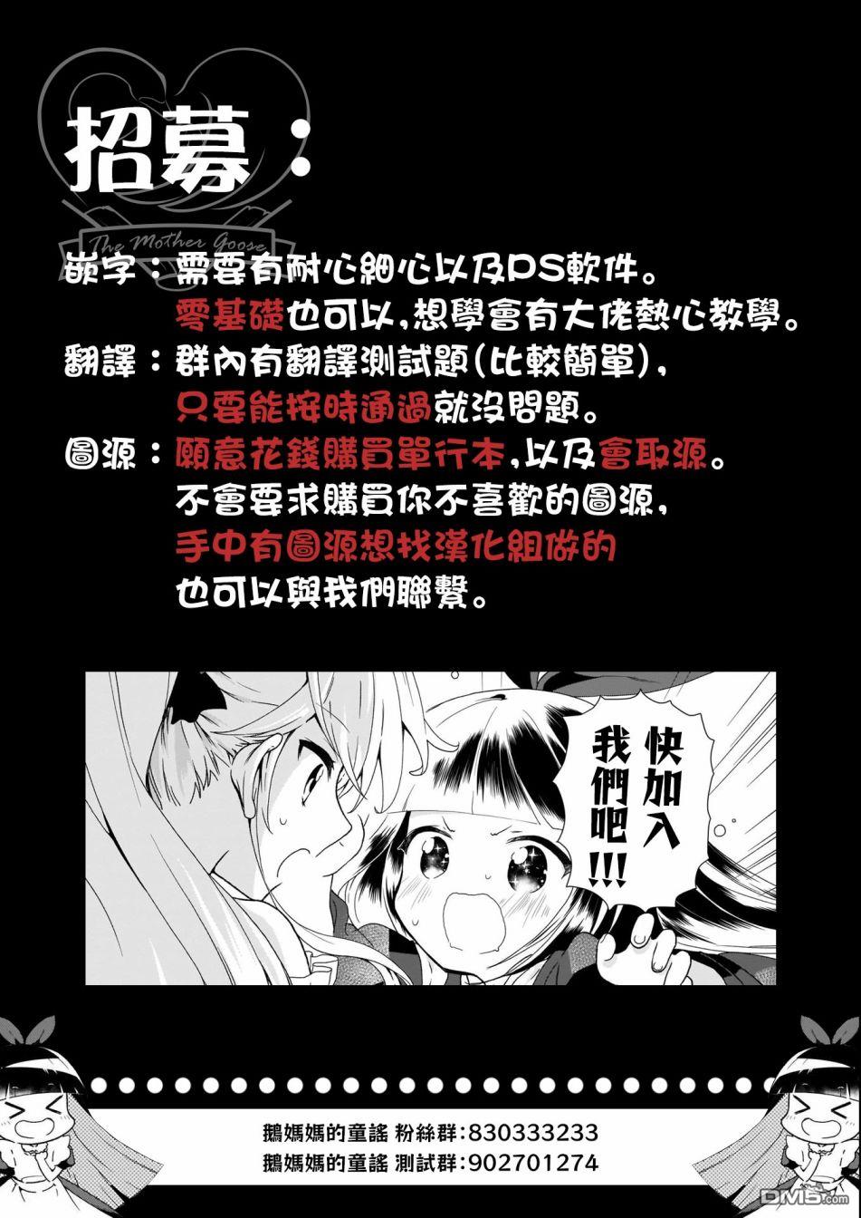 第52話（18P）-第37頁