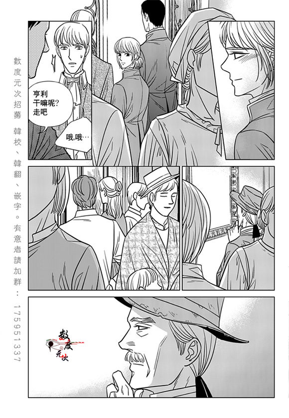 第19話（26P）-第16頁