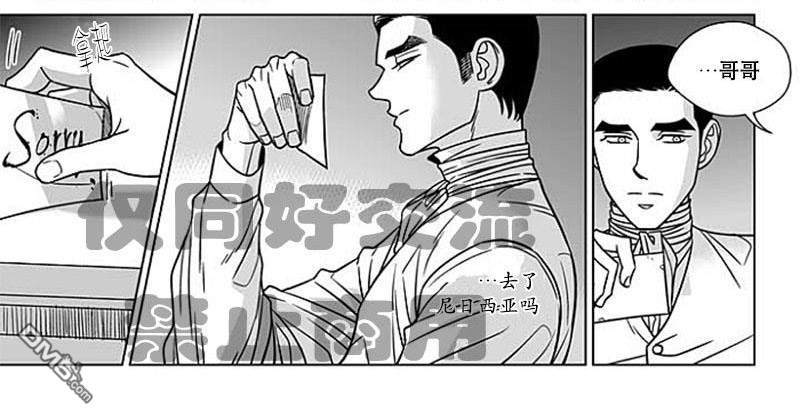 第15話（27P）-第41頁