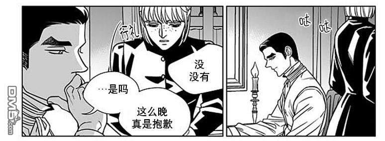 第15話（27P）-第41頁