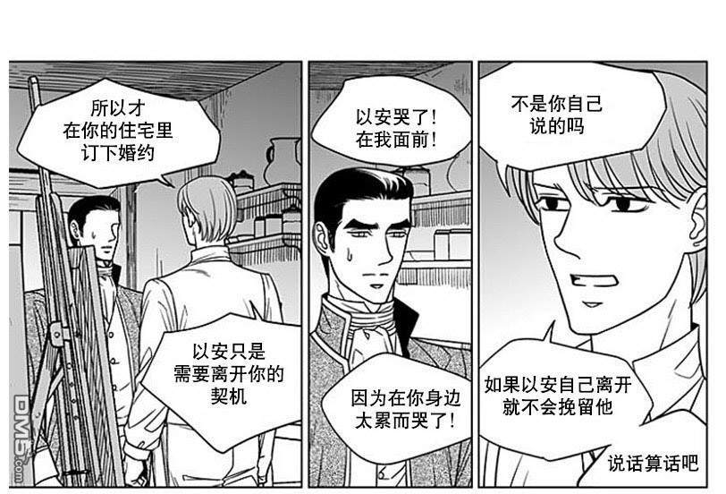 第63話（55P）-第19頁