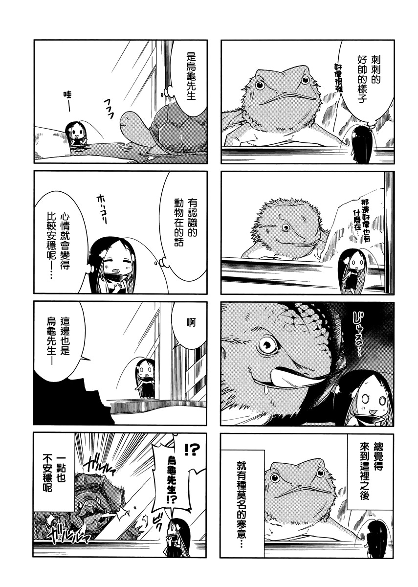093特殊能力（16P）-第37頁
