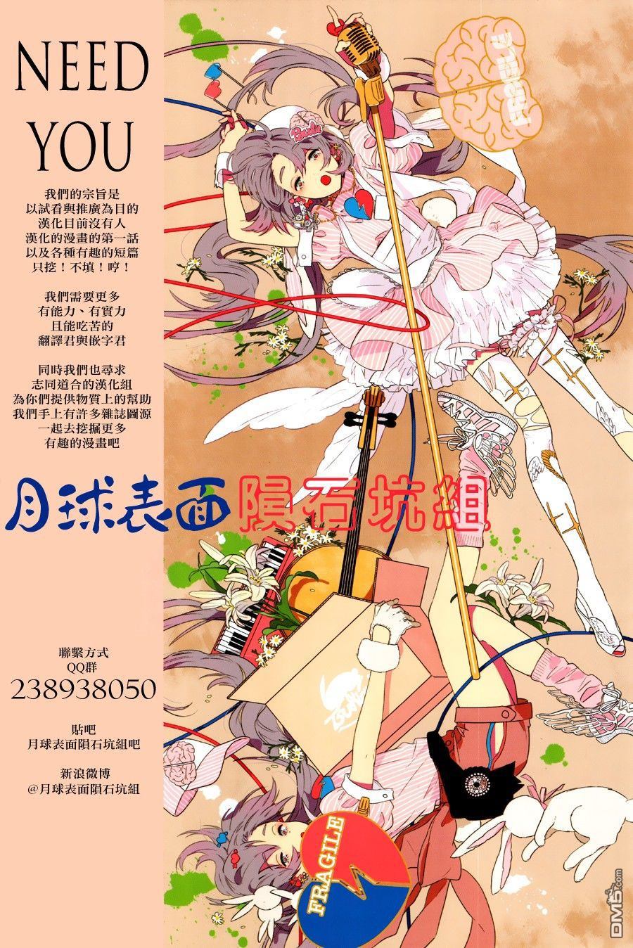 第12話王族（24P）-第24頁