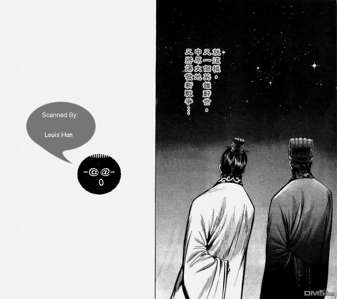 第104回-第191頁