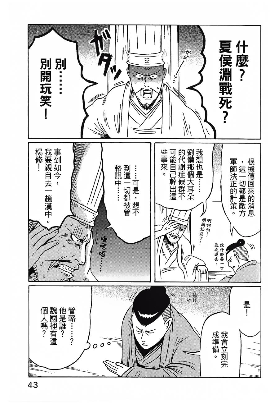 第13回-第19頁