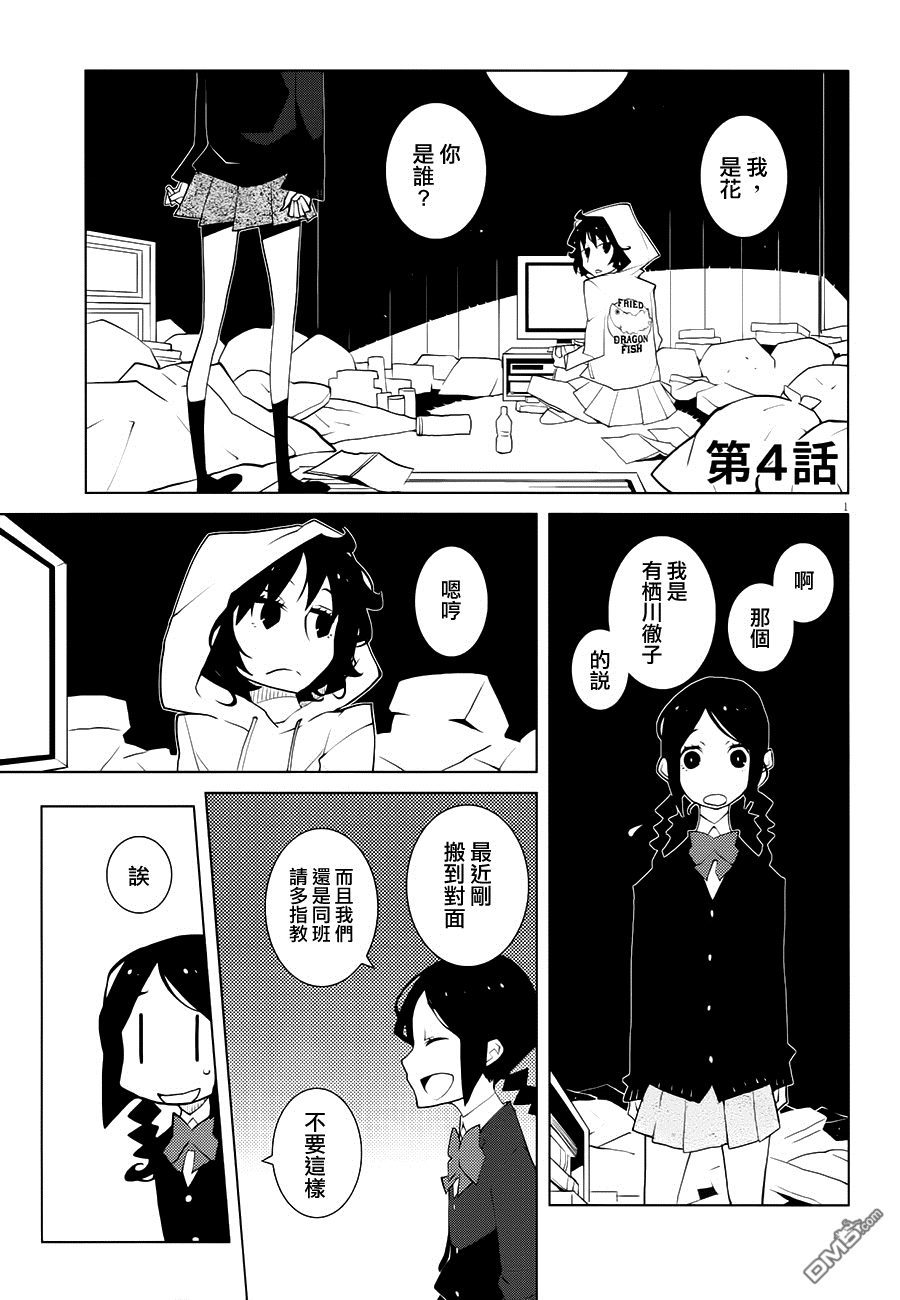 第18回（41P）