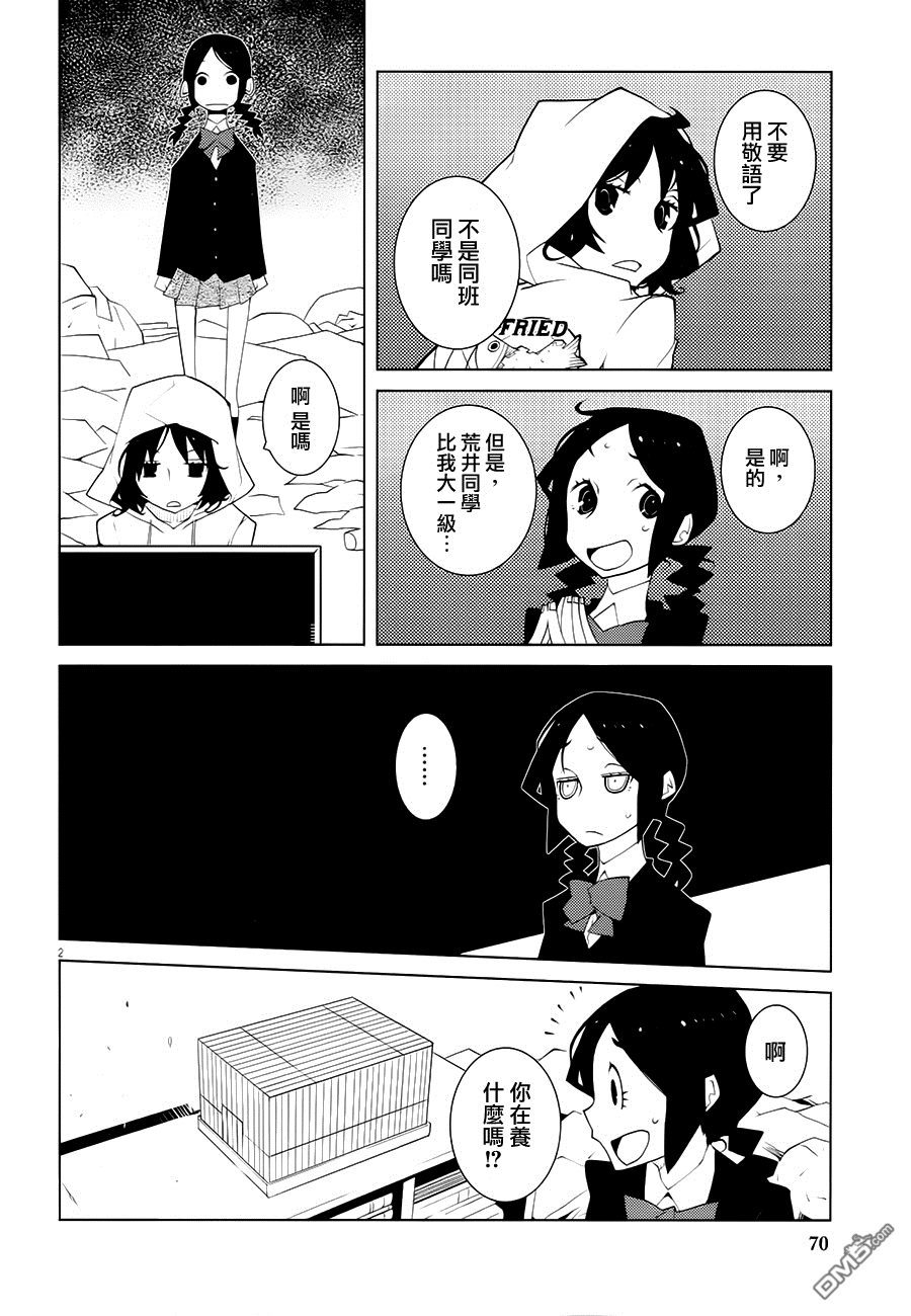 第18回（41P）