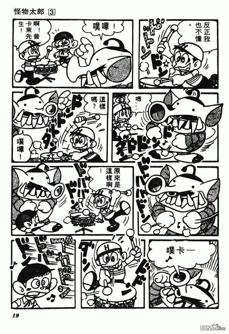 第211回