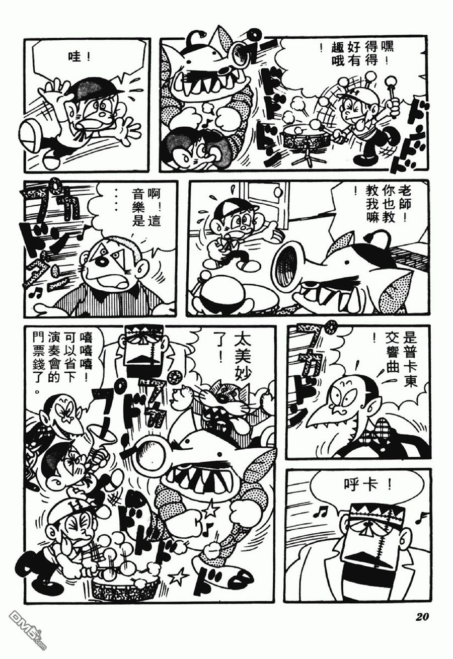第211回