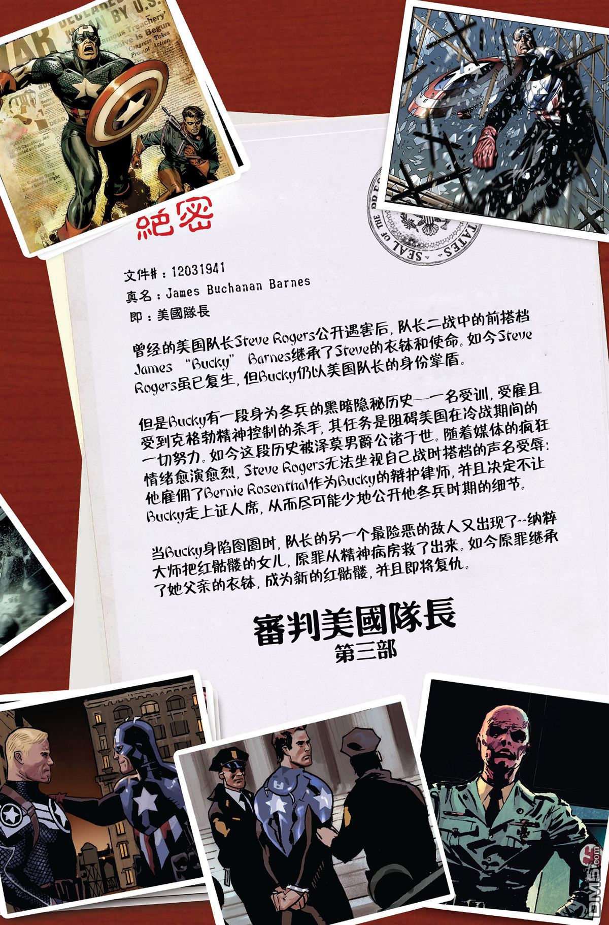 第613話（25P）-第1頁