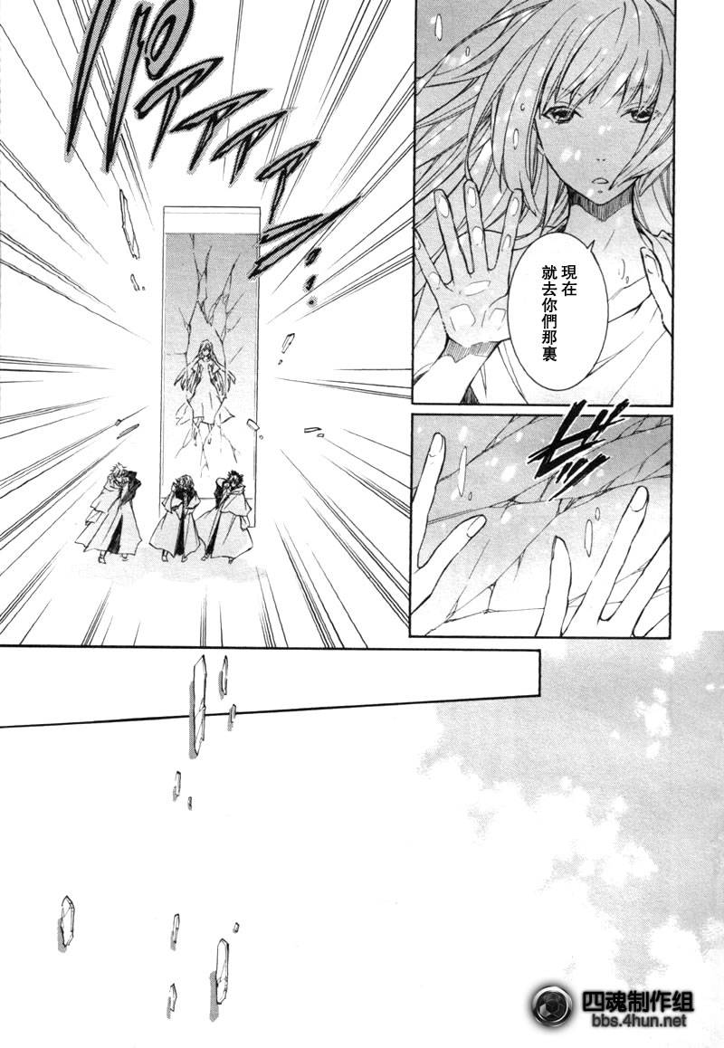 第142話最快的新開（23P）-第3頁