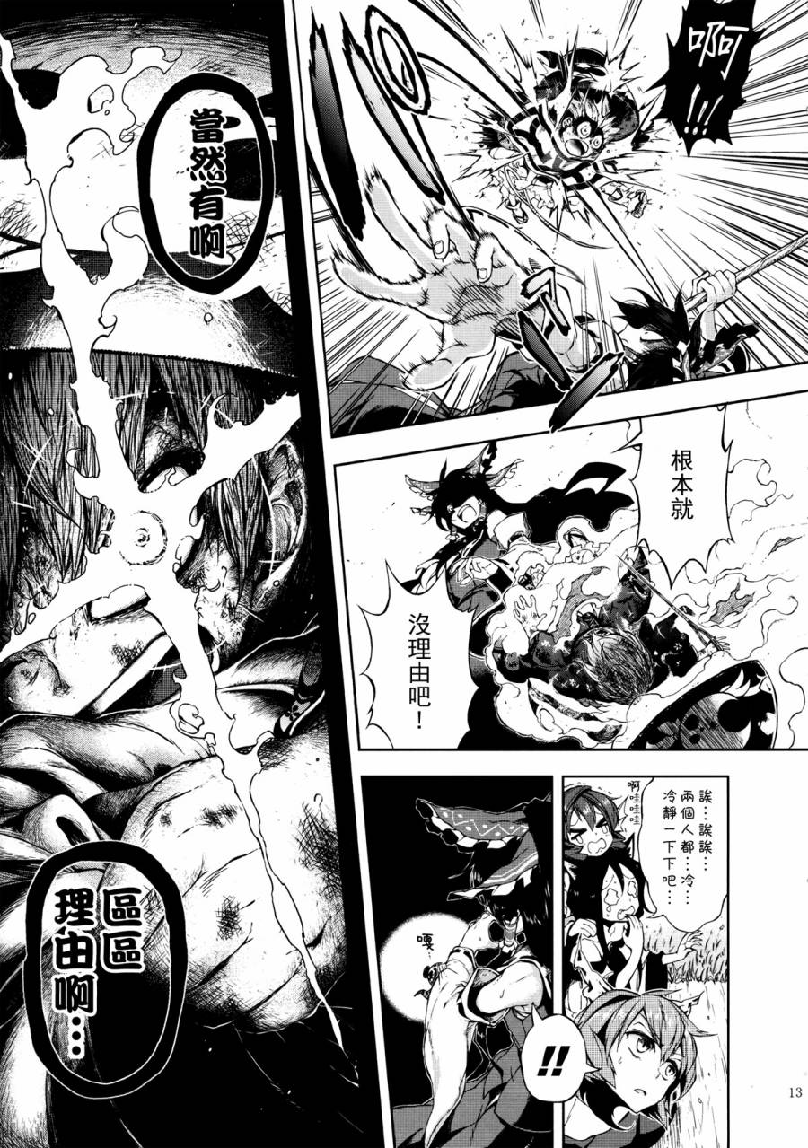 11-第2頁