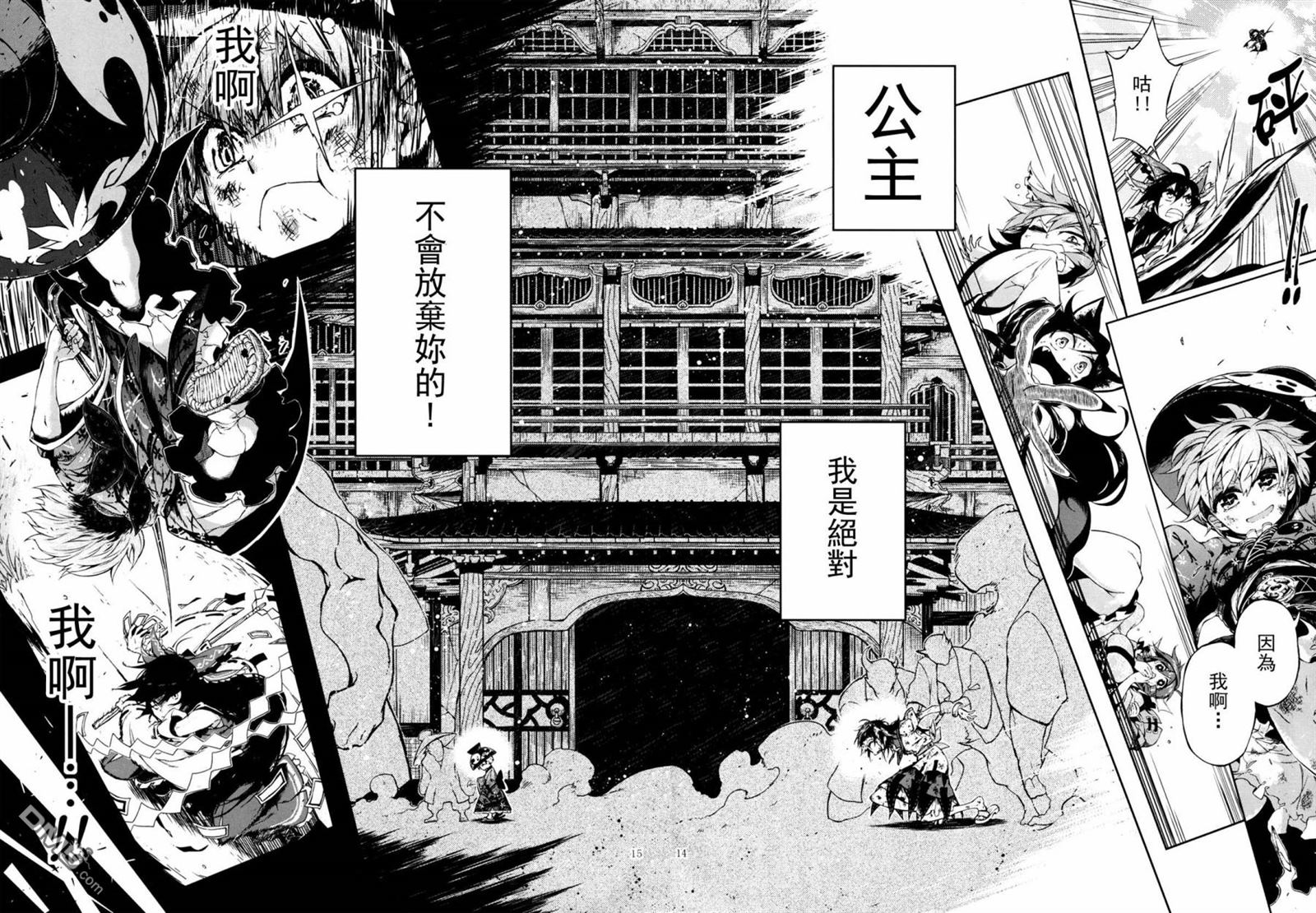 11-第2頁