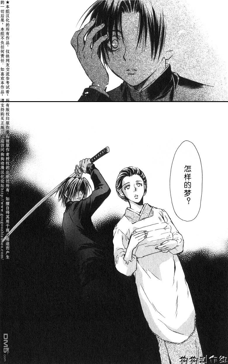 第223回-第17頁