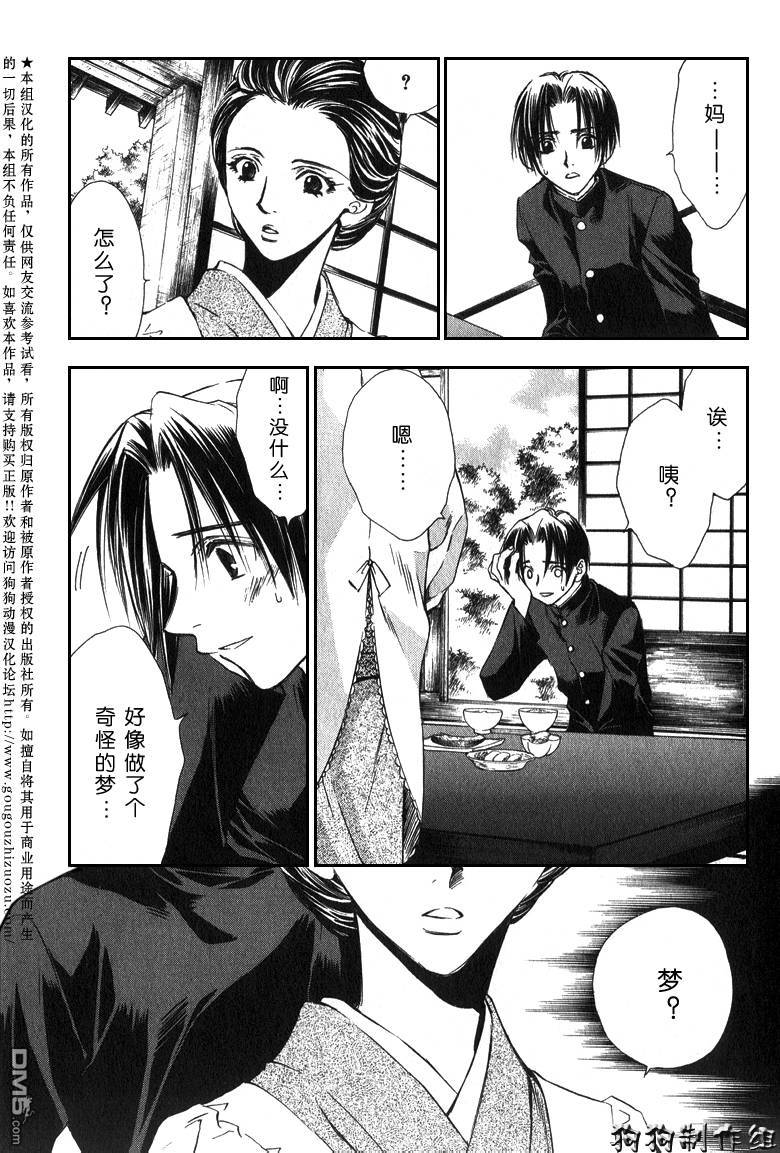 第223回-第17頁