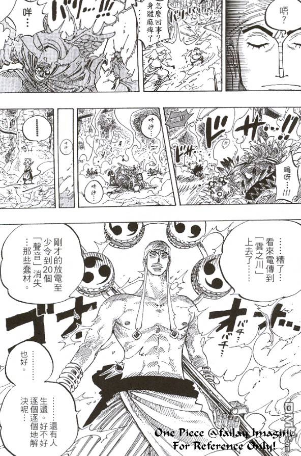 第28卷（176P）-第173頁