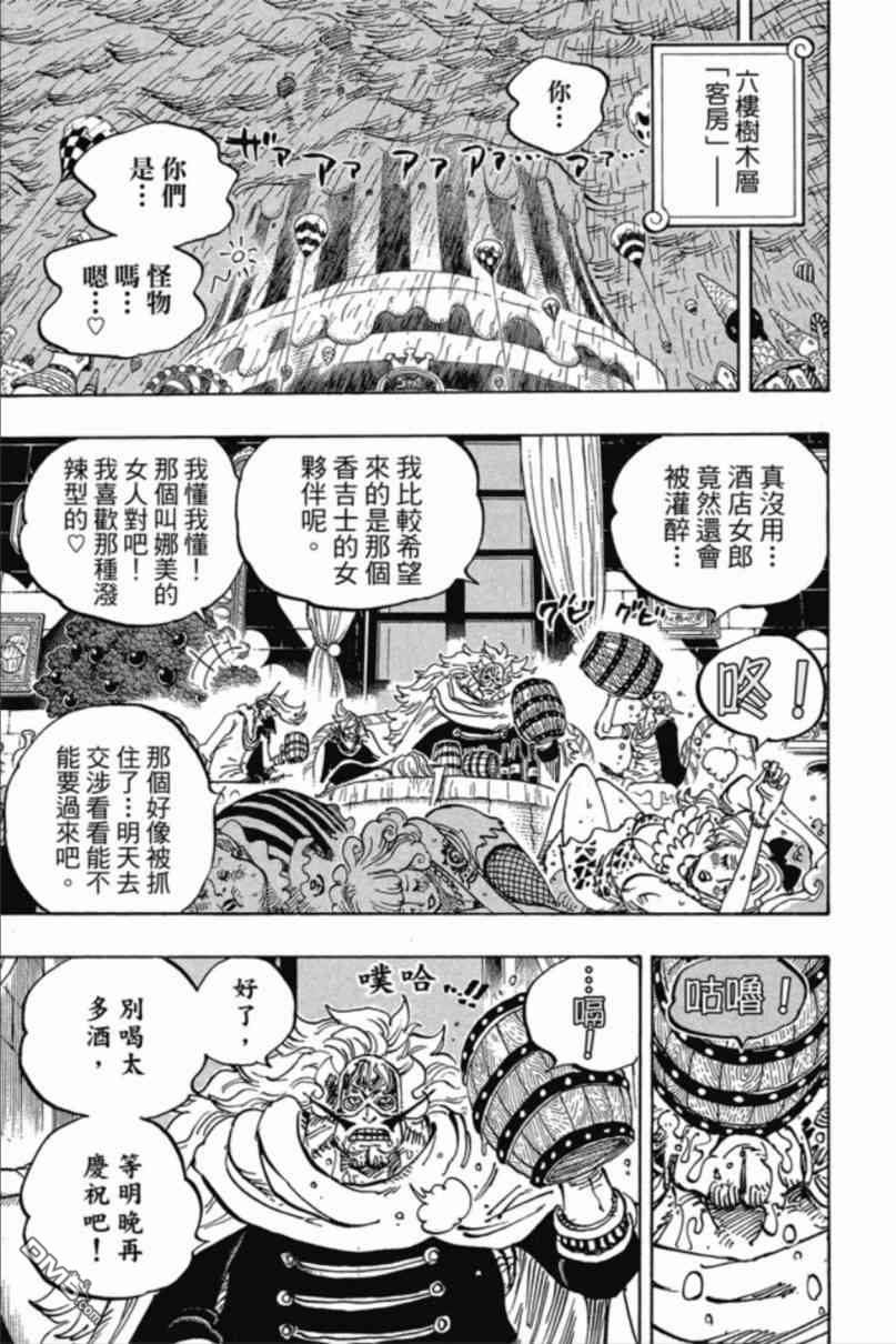 第85卷（190P）-第134頁