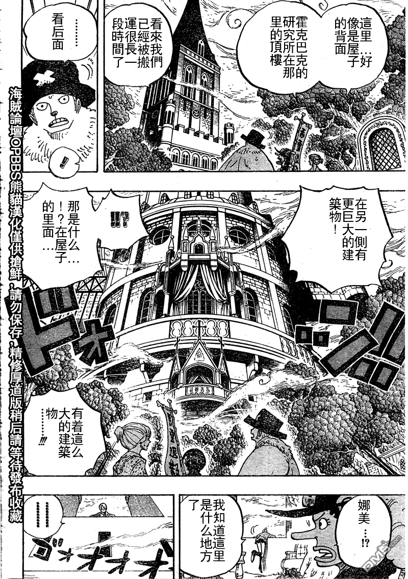 第51話（18P）-第67頁