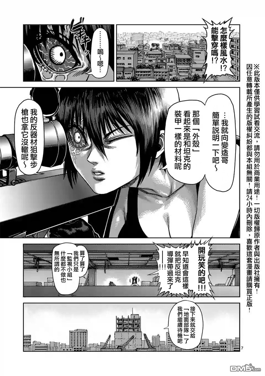 第48卷（28P）-第73頁