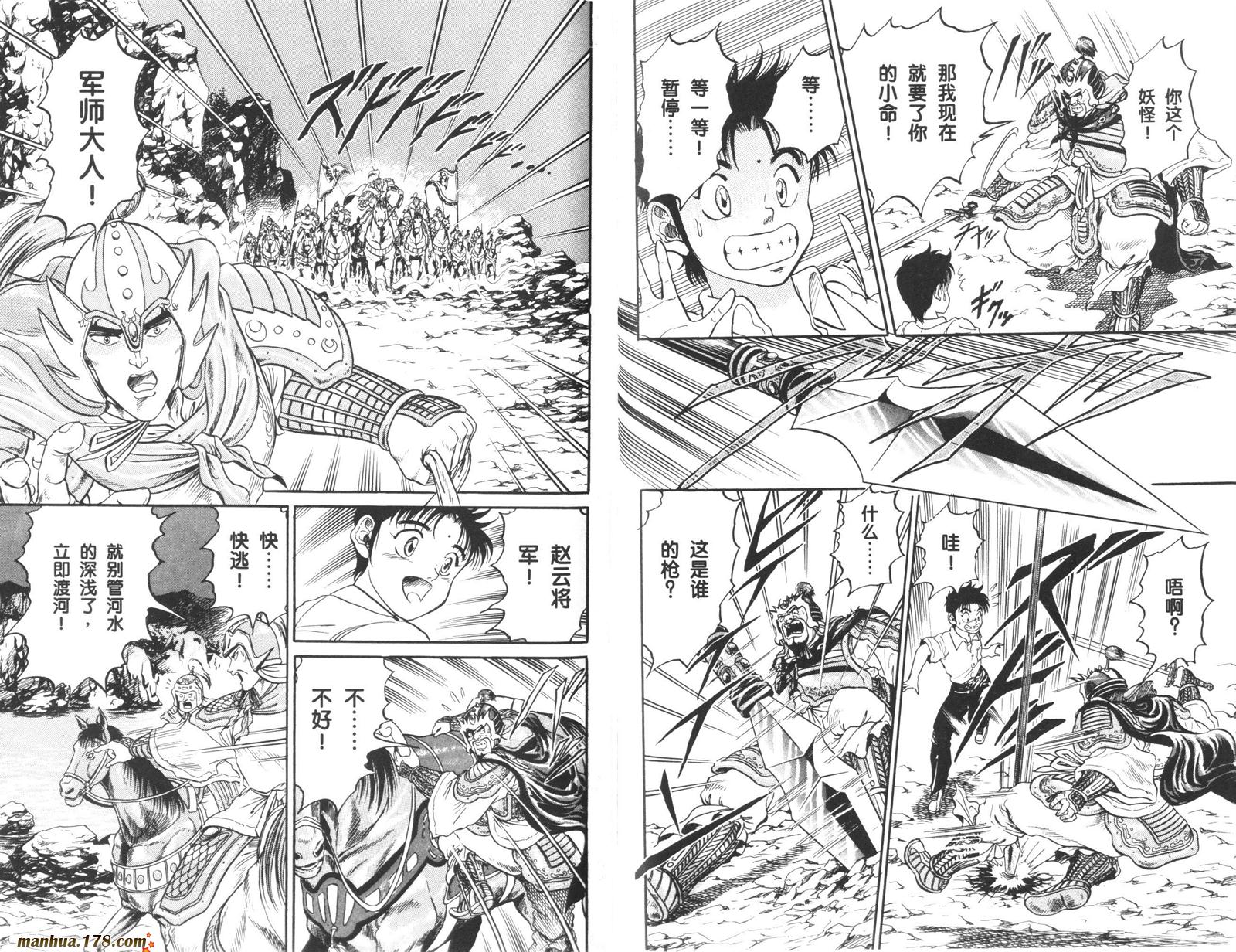 71-第101頁