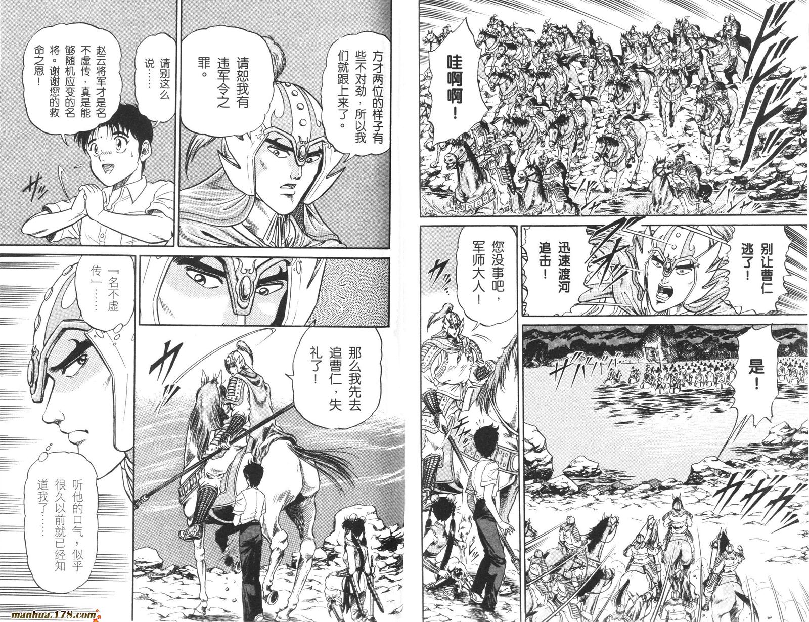 71-第101頁