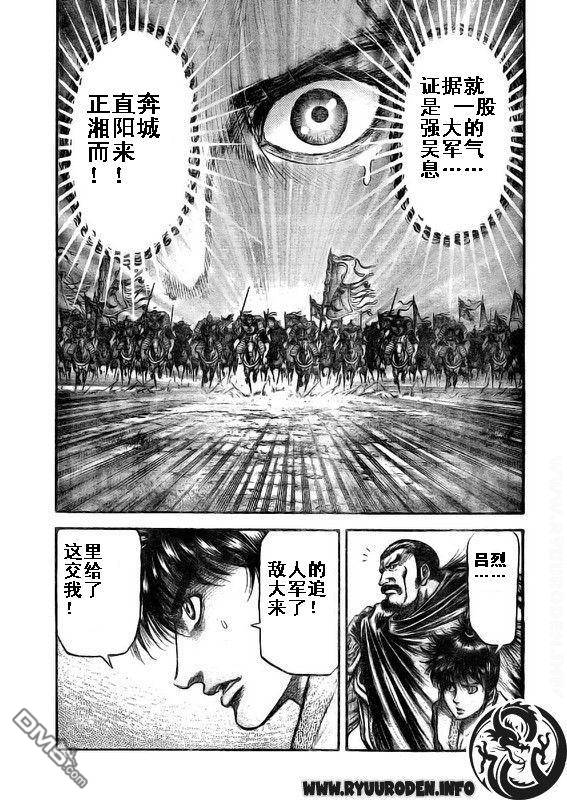 第40卷（32P）-第43頁