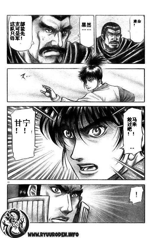 第40卷（32P）-第43頁