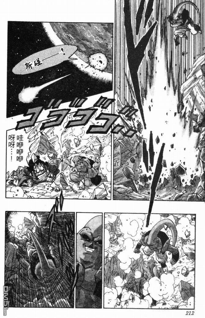第41卷（235P）-第212頁