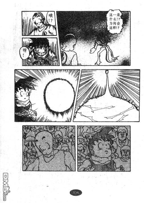 第51卷（173P）-第135頁